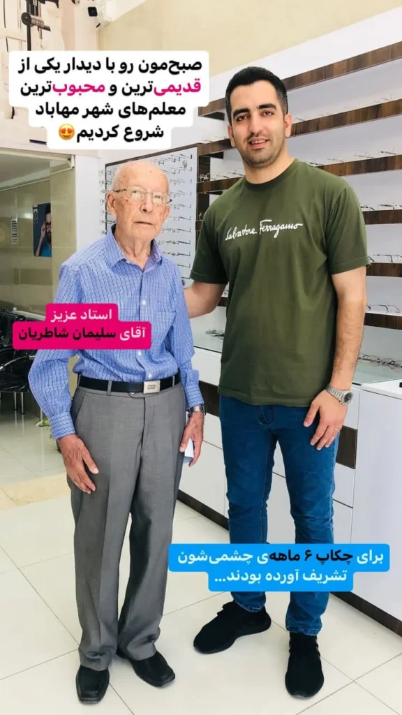 رضایتمندی ها (8)