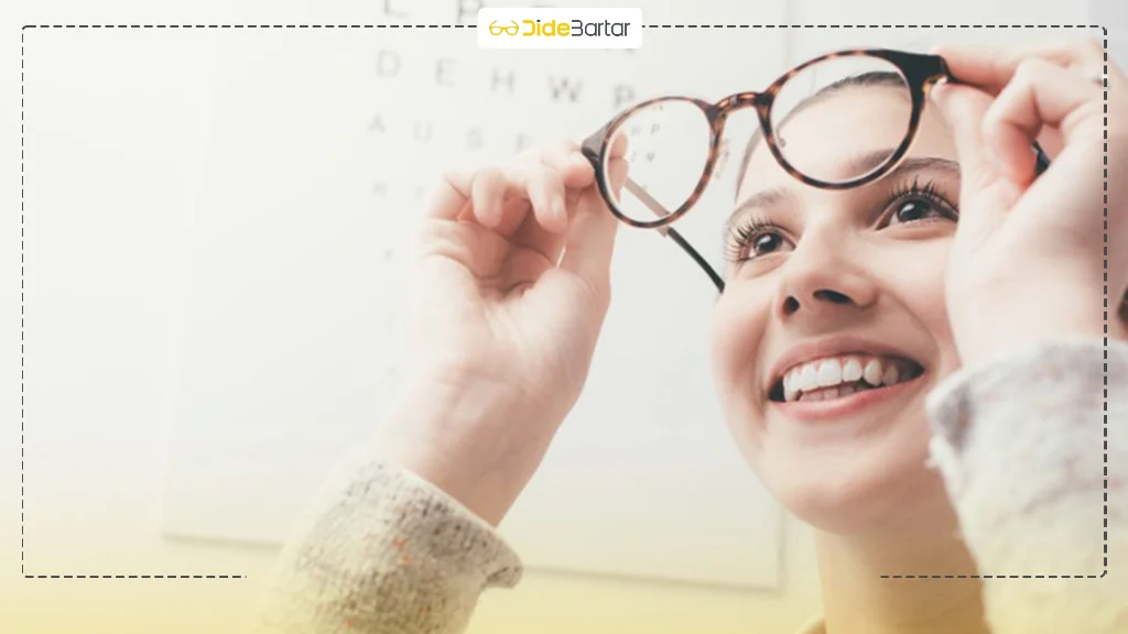 به چه نوع عینکی چند وجهی گفته میشود؟